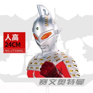 Ultraseven